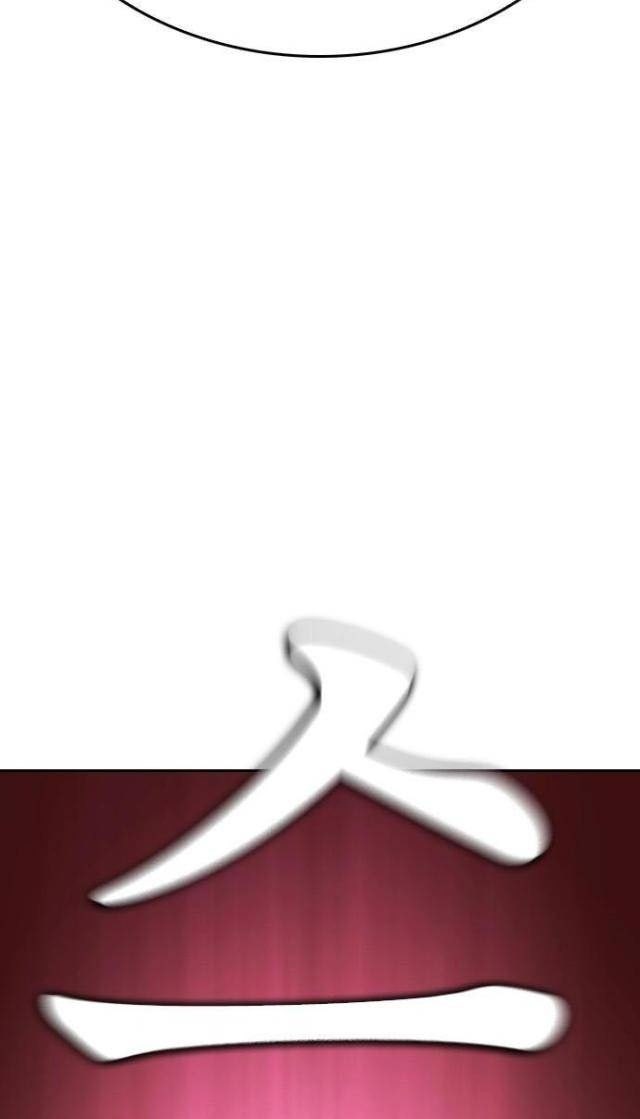 Bố Vạn Năng - Page 6