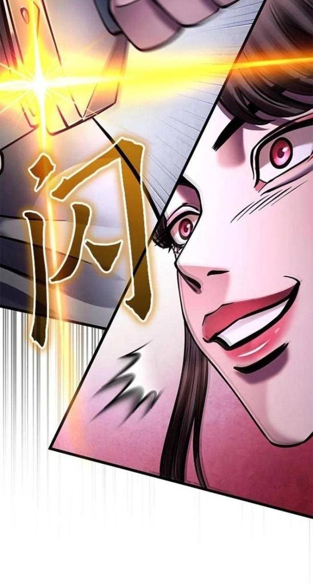 Con Trai Út Nhà Ha Buk Paeng - Page 83