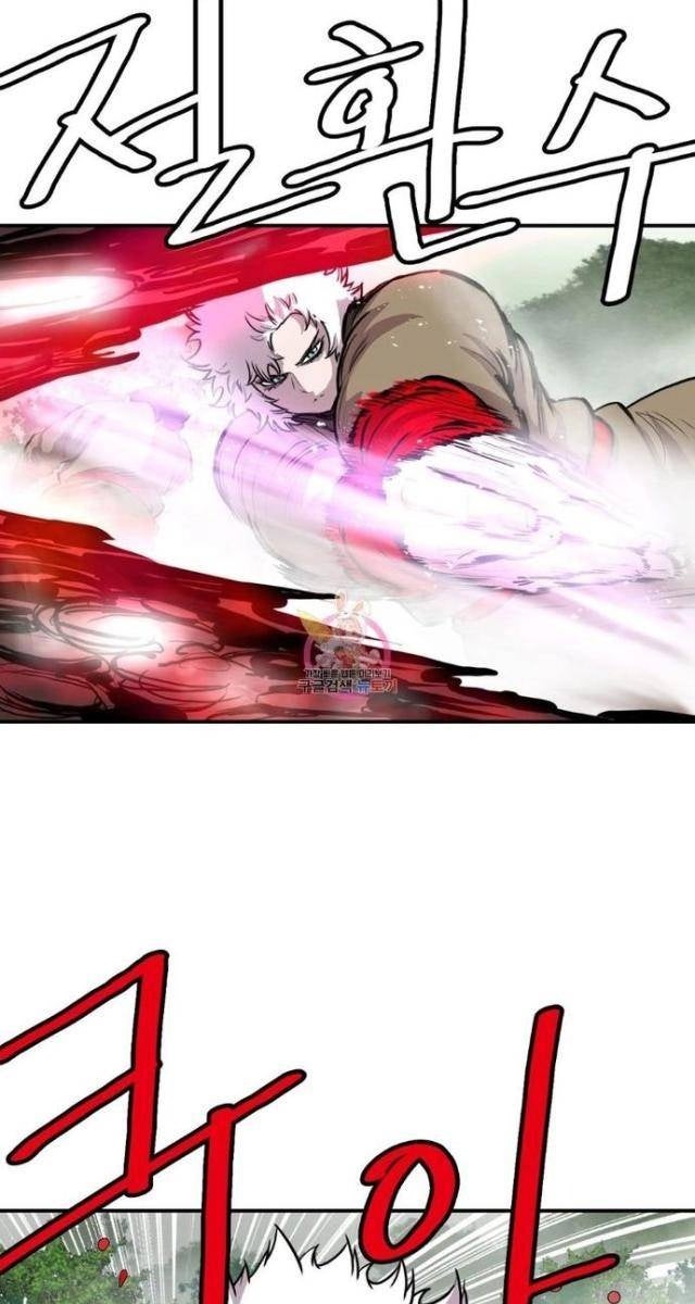 Bất Bại Quyền Ma - Page 31