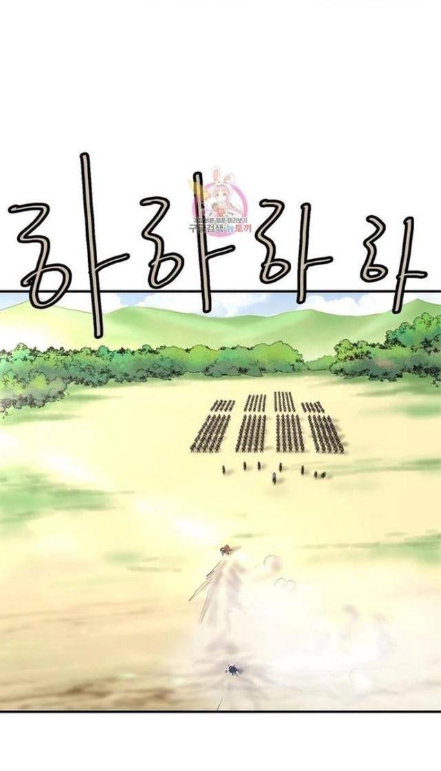 Bất Bại Quyền Ma - Page 14