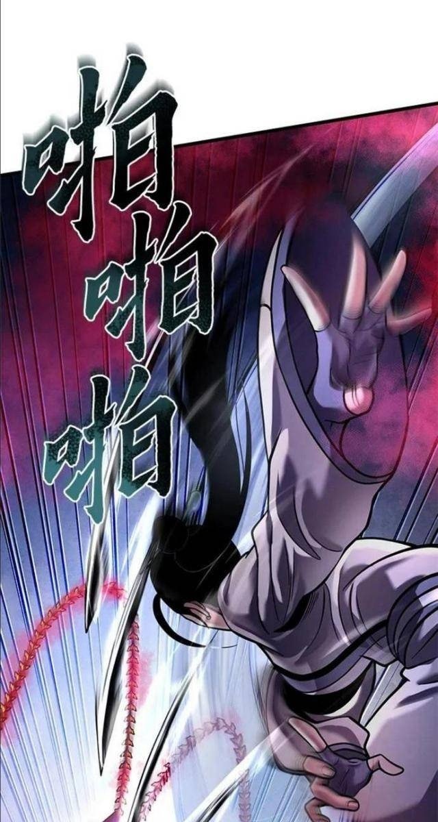 Con Trai Út Nhà Ha Buk Paeng - Page 19