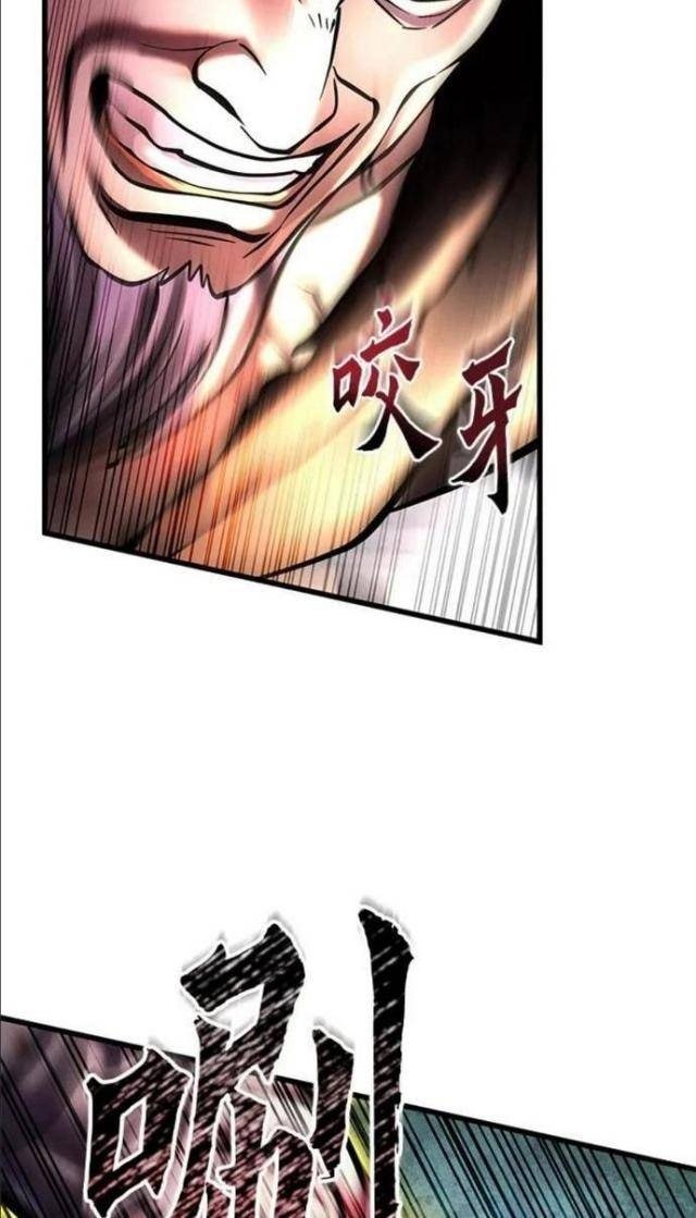 Con Trai Út Nhà Ha Buk Paeng - Page 86