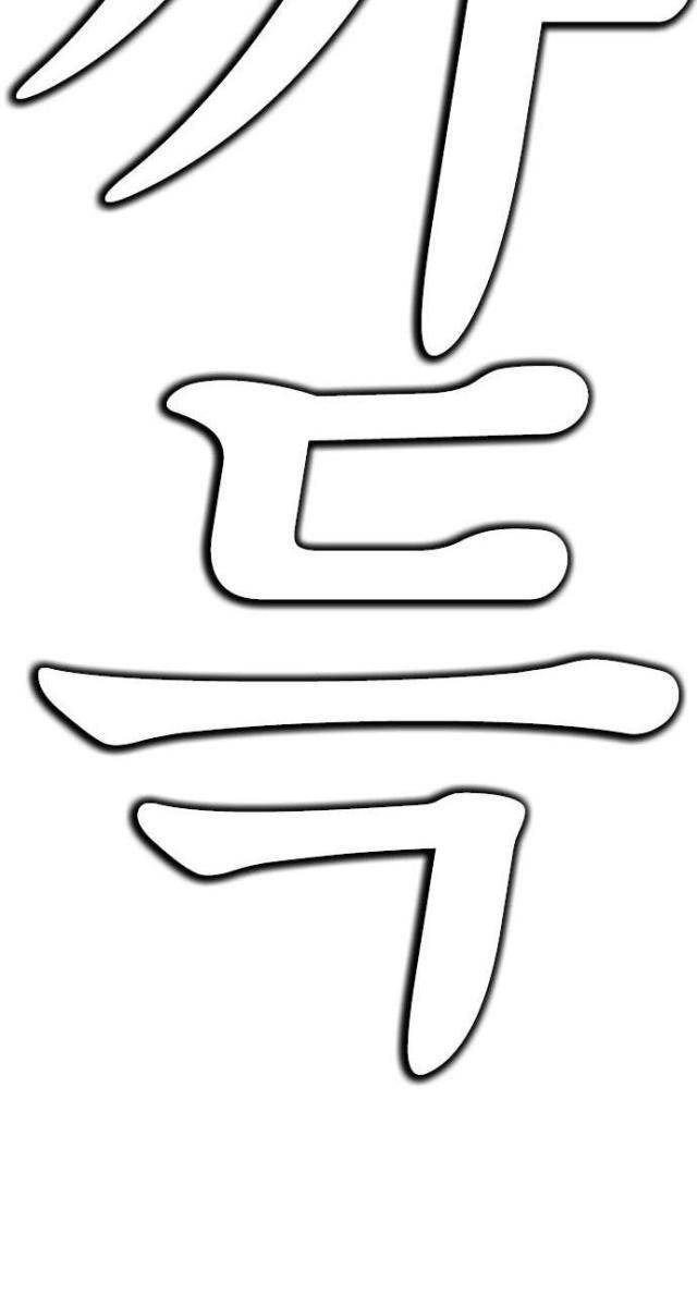 Bố Vạn Năng - Page 96