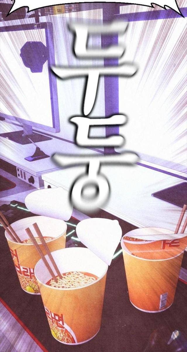 Bố Vạn Năng - Page 135