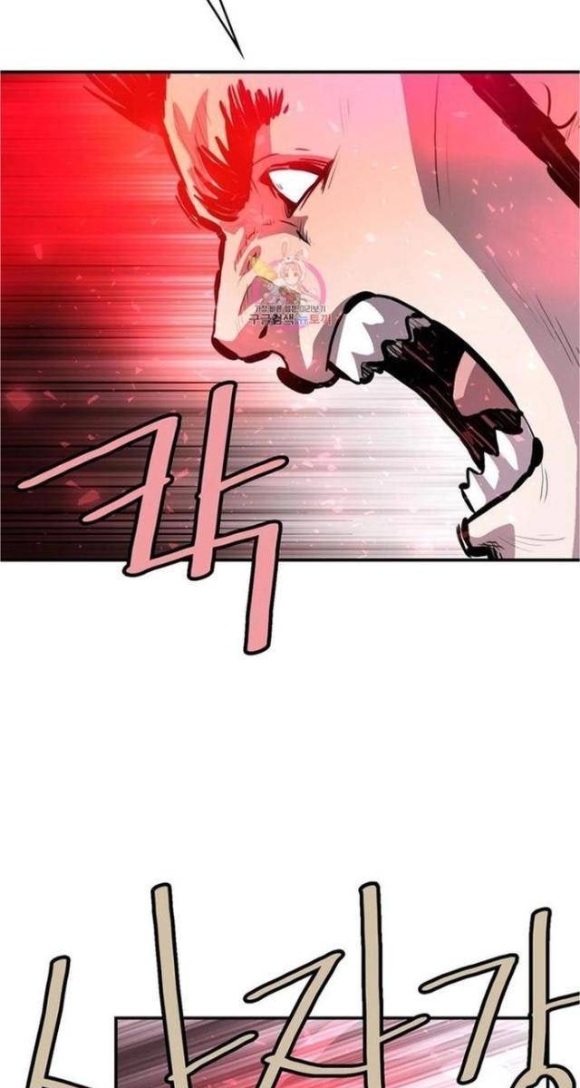 Bất Bại Quyền Ma - Page 27