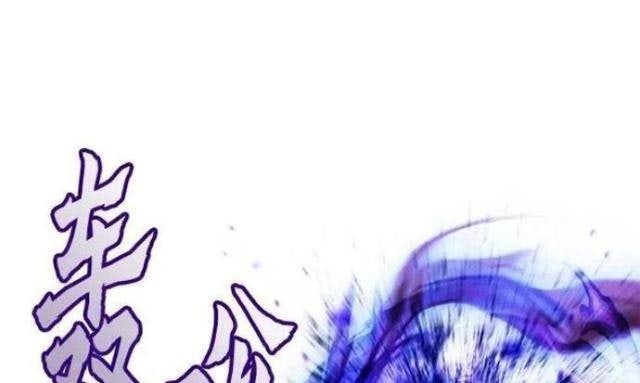 Con Trai Út Nhà Ha Buk Paeng - Page 75