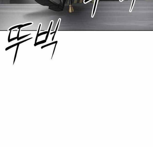 Thiên Ma 3077 - Page 17