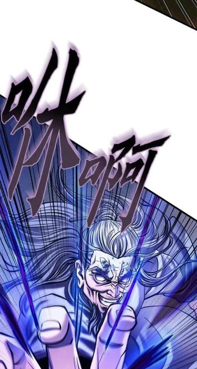 Con Trai Út Nhà Ha Buk Paeng - Page 17