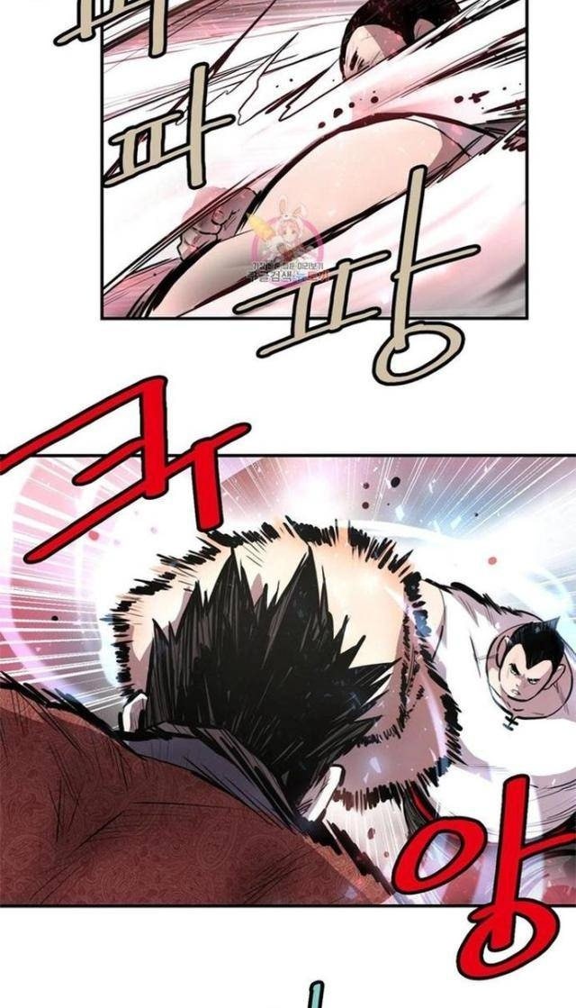 Bất Bại Quyền Ma - Page 14