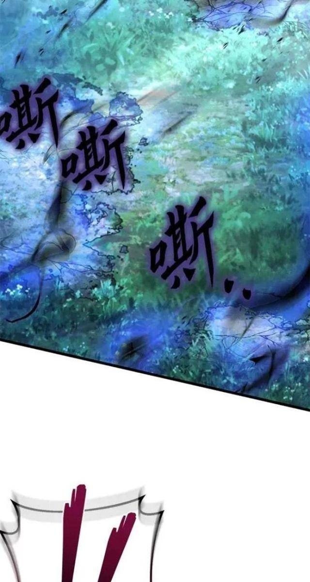 Con Trai Út Nhà Ha Buk Paeng - Page 151