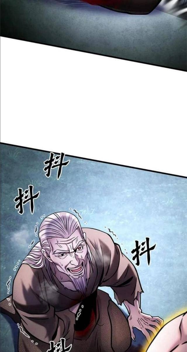 Con Trai Út Nhà Ha Buk Paeng - Page 107