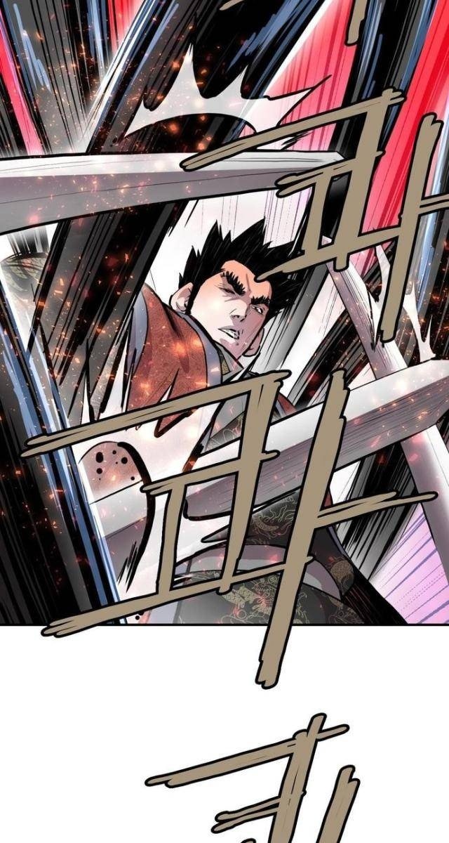 Bất Bại Quyền Ma - Page 26