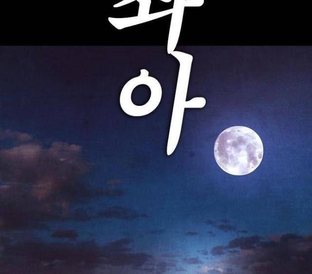 Bố Vạn Năng - Page 12