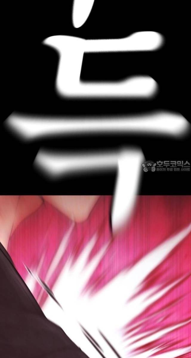 Bố Vạn Năng - Page 76