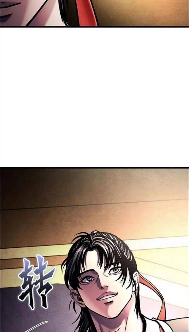 Con Trai Út Nhà Ha Buk Paeng - Page 116