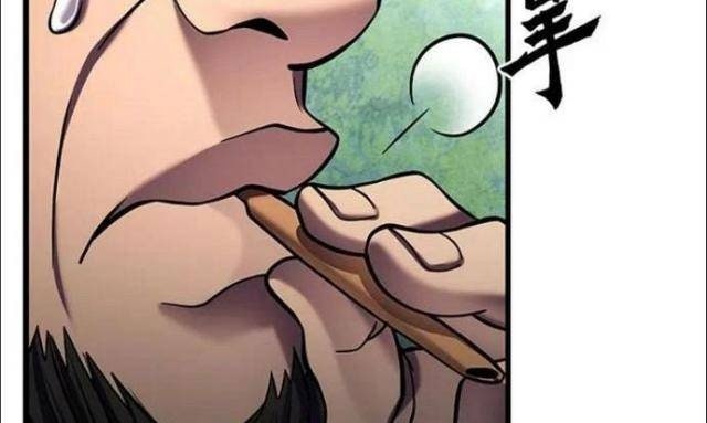 Con Trai Út Nhà Ha Buk Paeng - Page 87