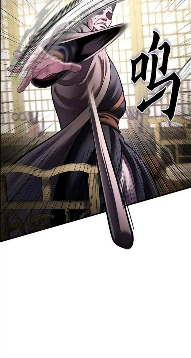 Con Trai Út Nhà Ha Buk Paeng - Page 95