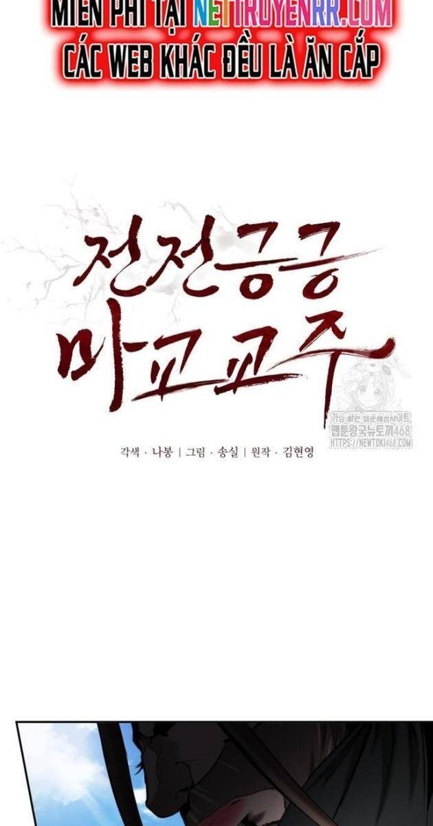 Giáo Chủ Ma Giáo Cũng Biết Sợ - Page 6