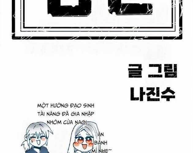 Tôi Chỉ Là Người Khuân Vác Trong Hầm Ngục - Page 167