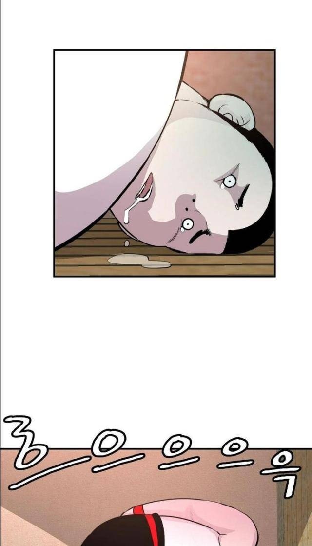 Bất Bại Quyền Ma - Page 8