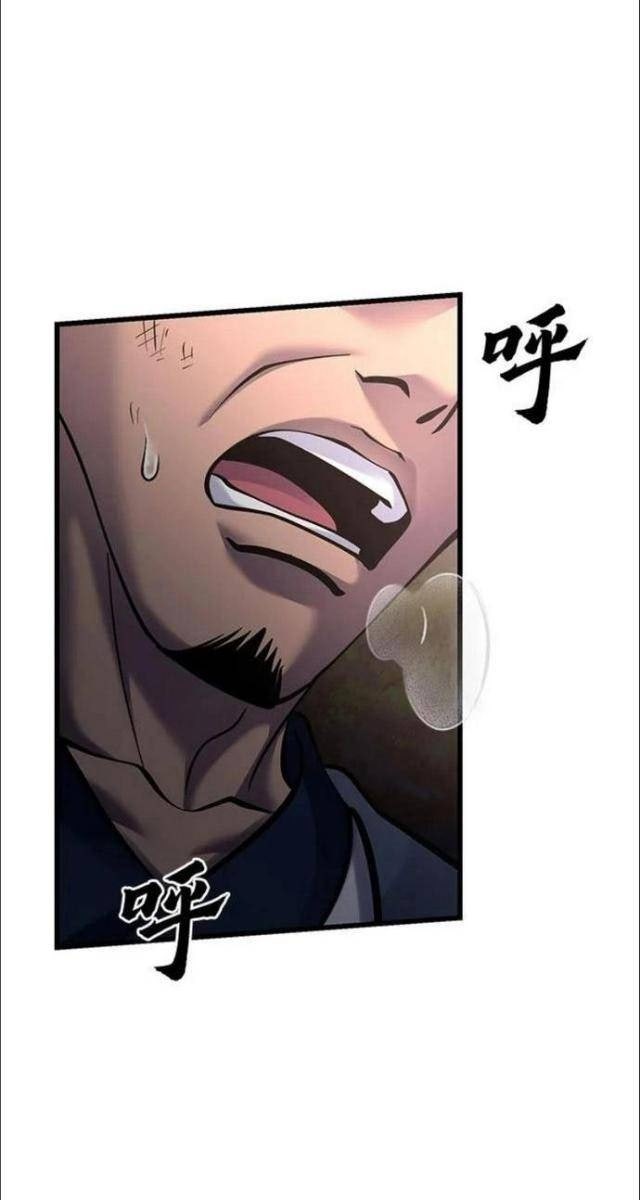 Con Trai Út Nhà Ha Buk Paeng - Page 53