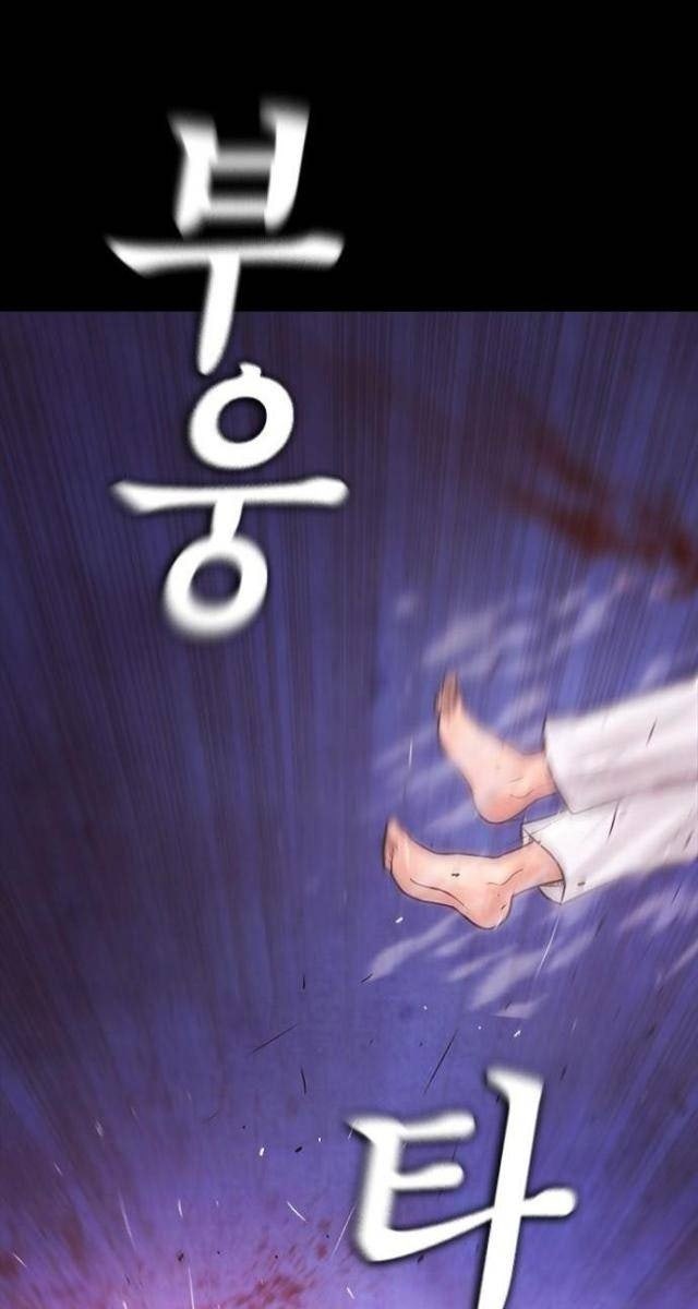 Bố Vạn Năng - Page 58