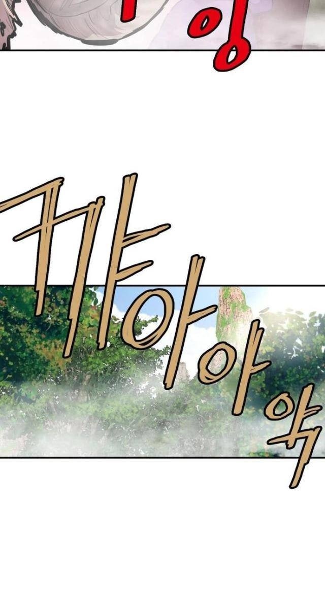 Bất Bại Quyền Ma - Page 15