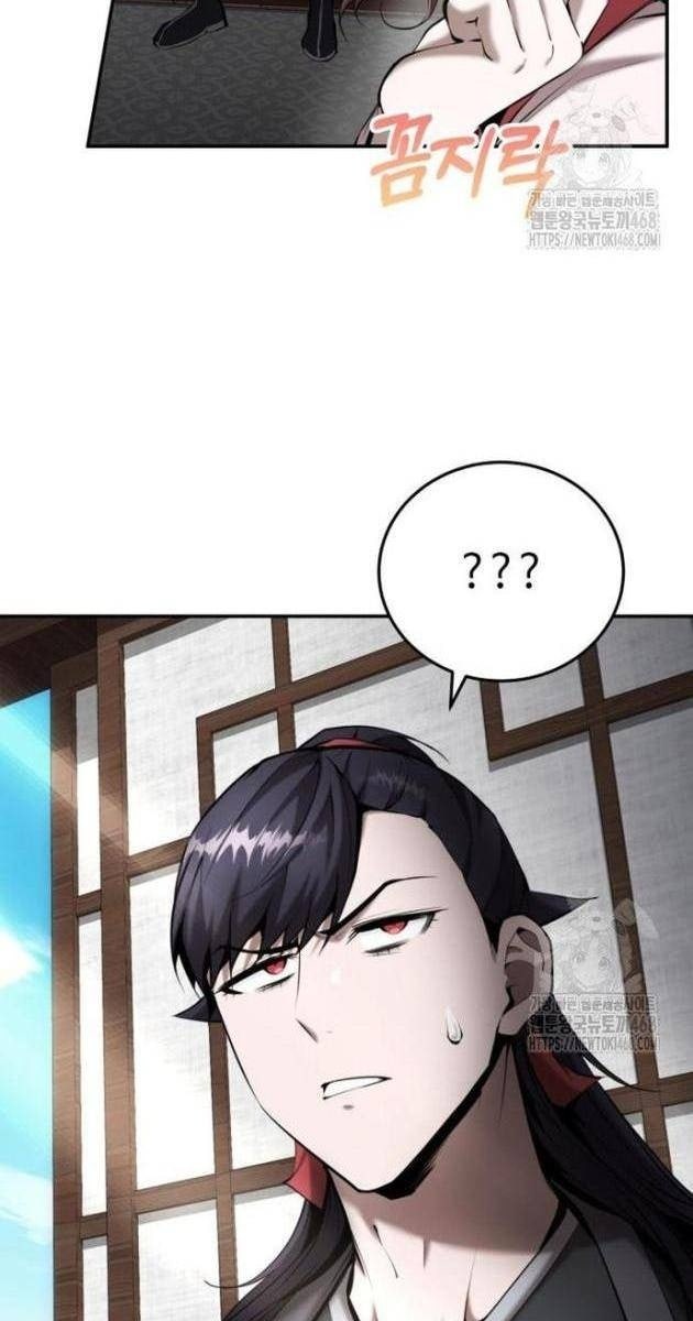 Giáo Chủ Ma Giáo Cũng Biết Sợ - Page 81