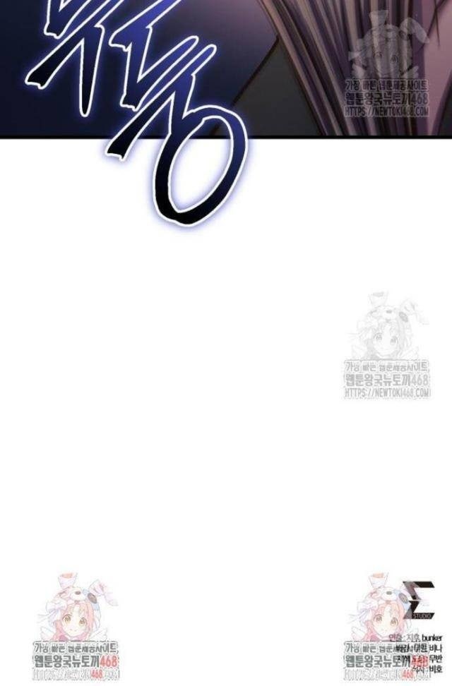 Con Trai Út Nhà Ha Buk Paeng - Page 129