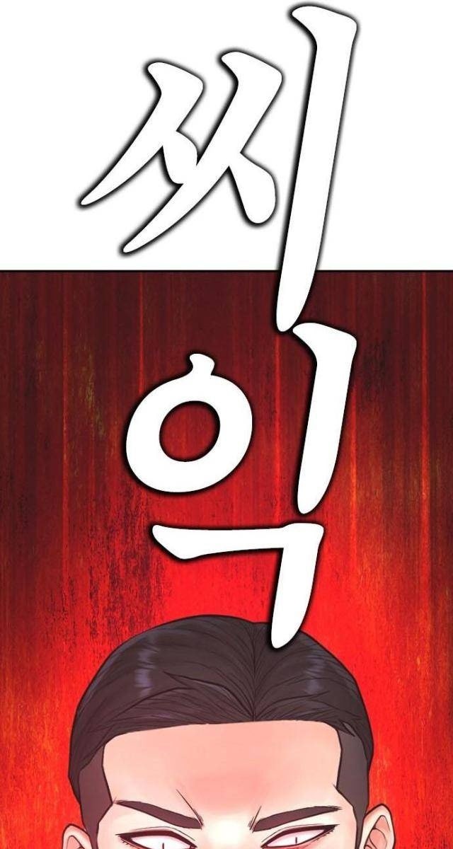 Bố Vạn Năng - Page 21