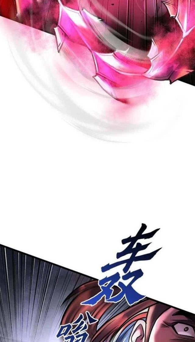 Con Trai Út Nhà Ha Buk Paeng - Page 112