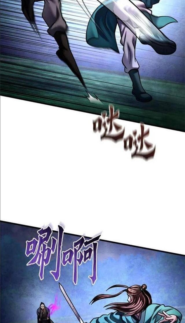 Con Trai Út Nhà Ha Buk Paeng - Page 74