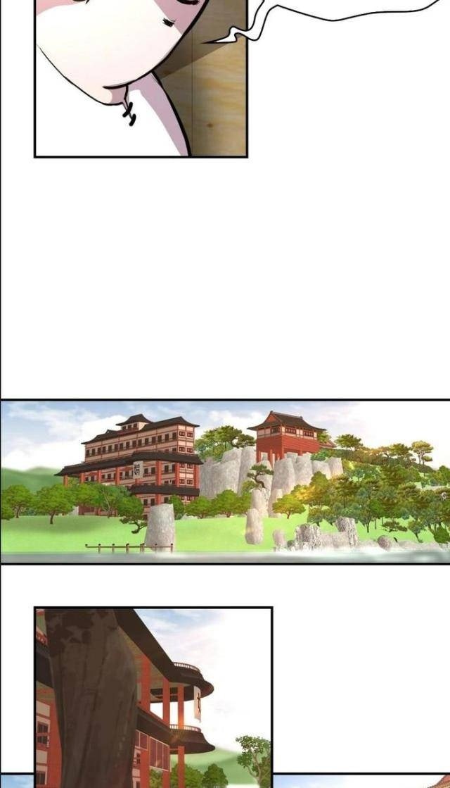 Bất Bại Quyền Ma - Page 18