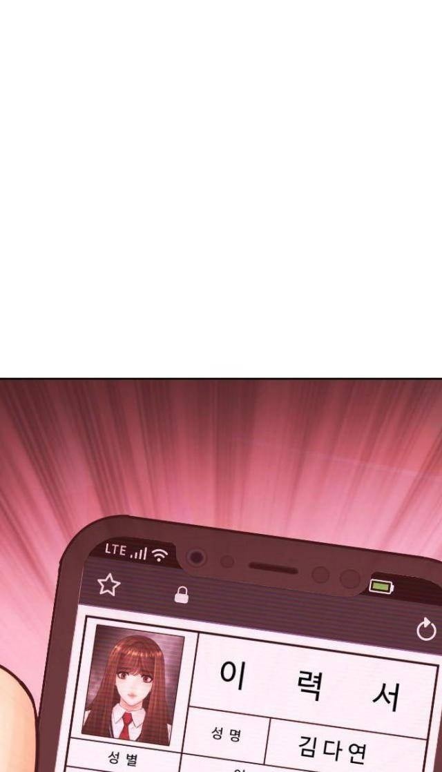 Bố Vạn Năng - Page 174