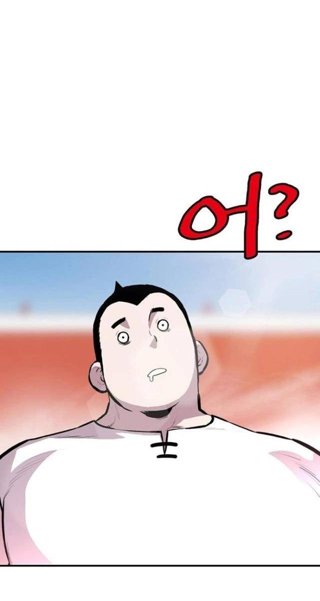 Bất Bại Quyền Ma - Page 45