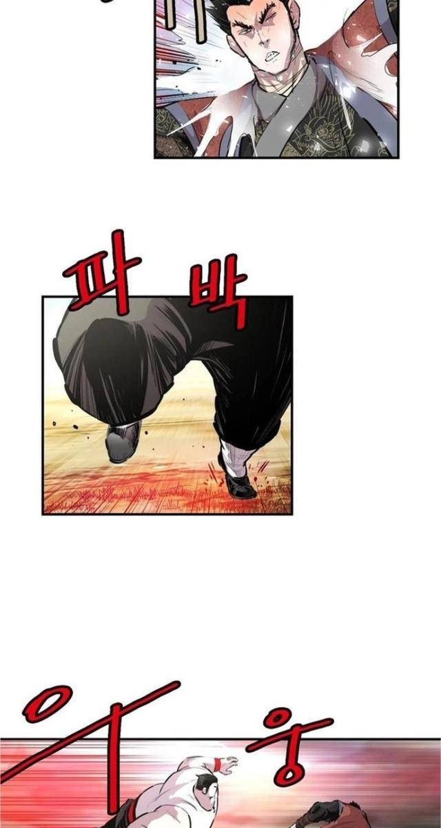 Bất Bại Quyền Ma - Page 45