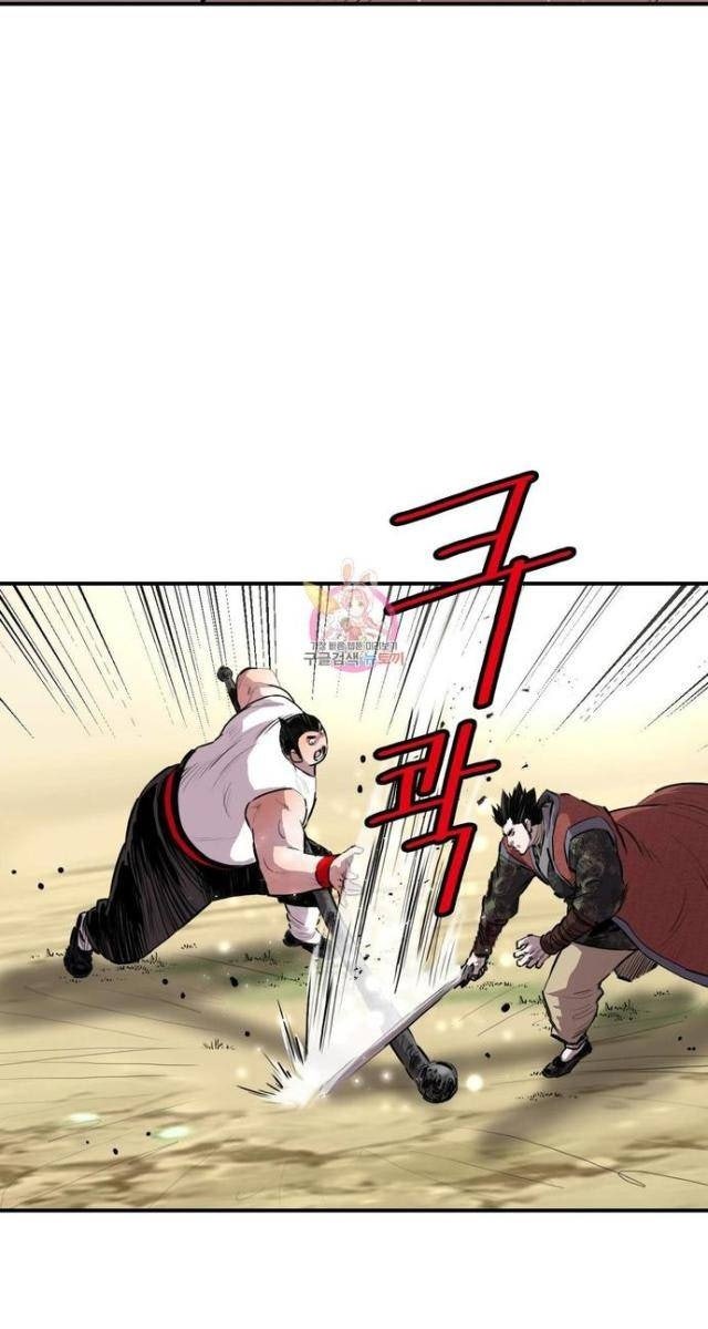 Bất Bại Quyền Ma - Page 52