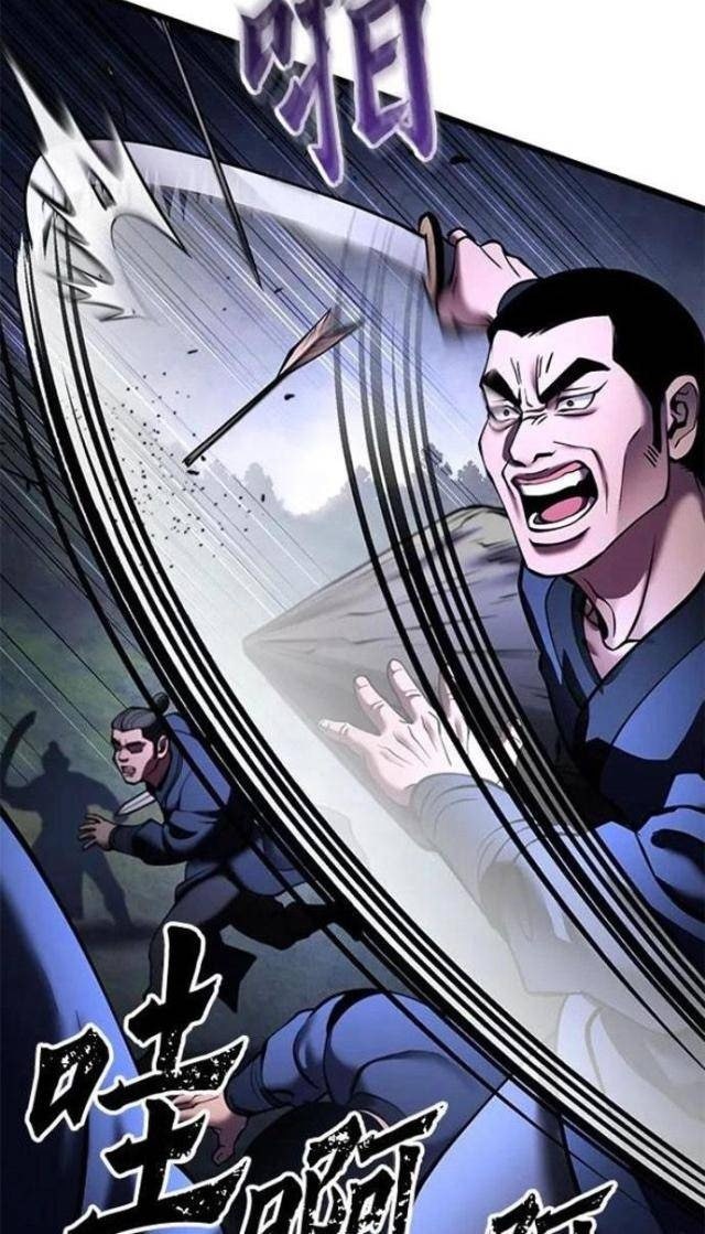 Con Trai Út Nhà Ha Buk Paeng - Page 4