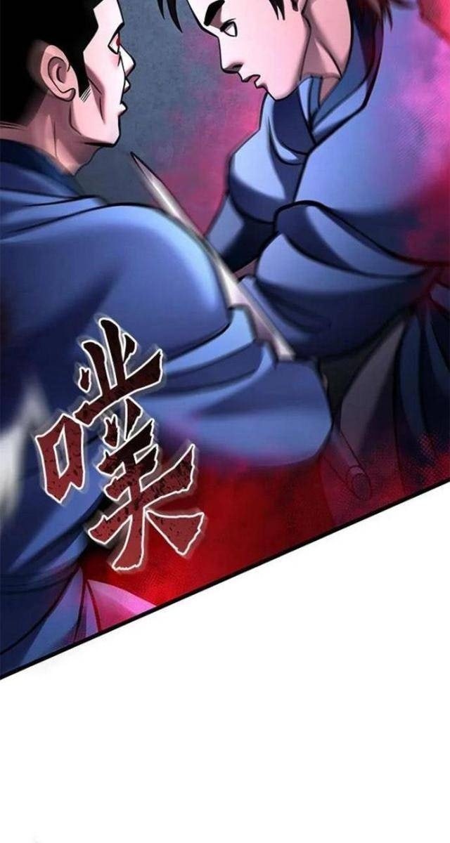 Con Trai Út Nhà Ha Buk Paeng - Page 125