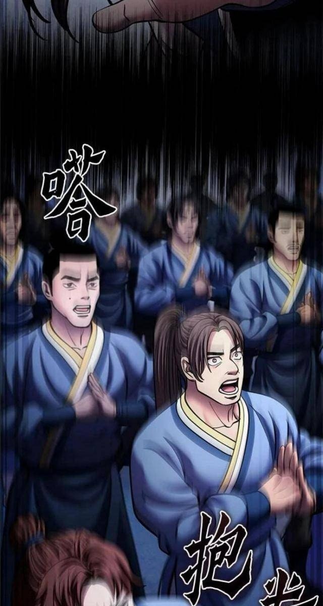 Con Trai Út Nhà Ha Buk Paeng - Page 129