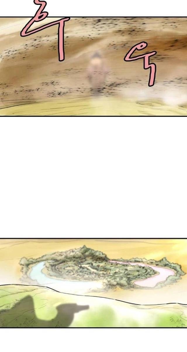 Bất Bại Quyền Ma - Page 13