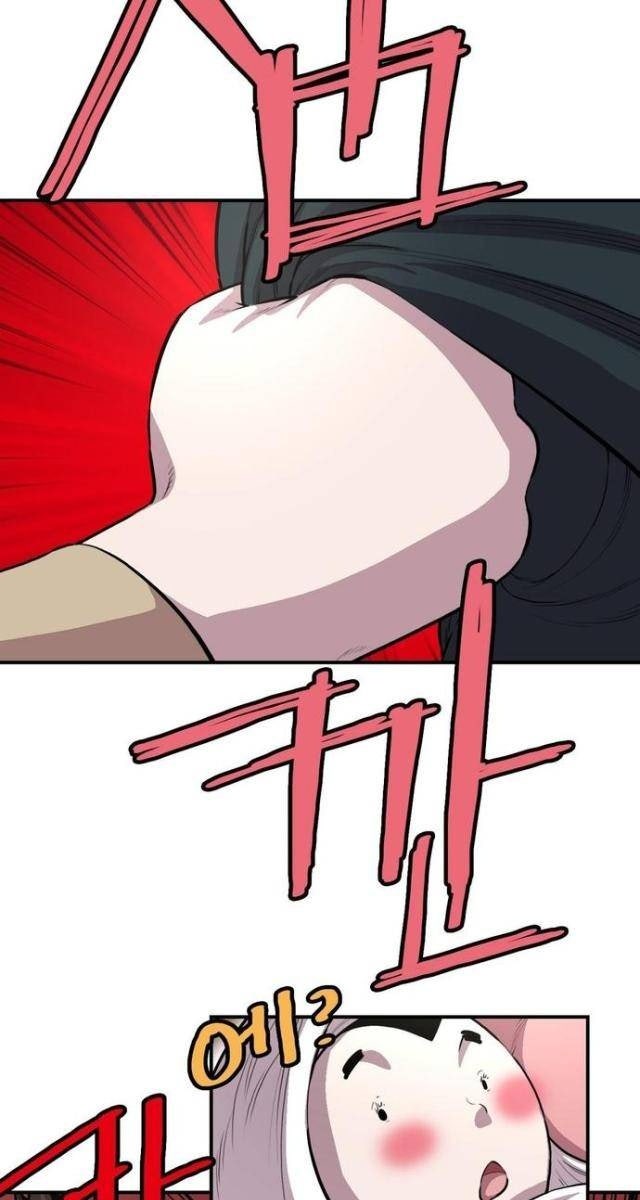 Bất Bại Quyền Ma - Page 7