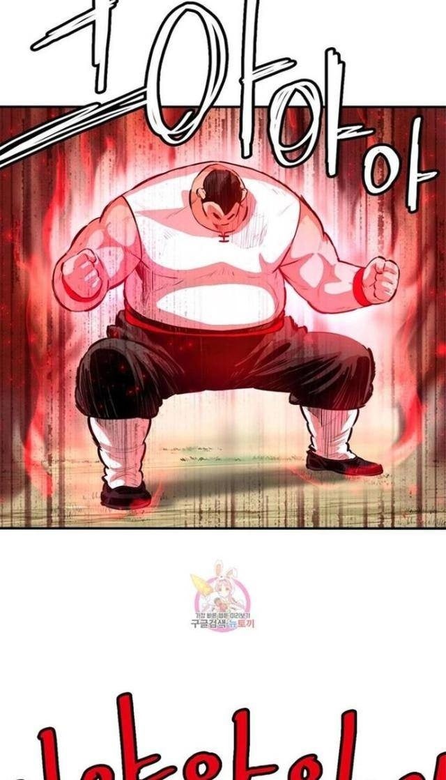 Bất Bại Quyền Ma - Page 20