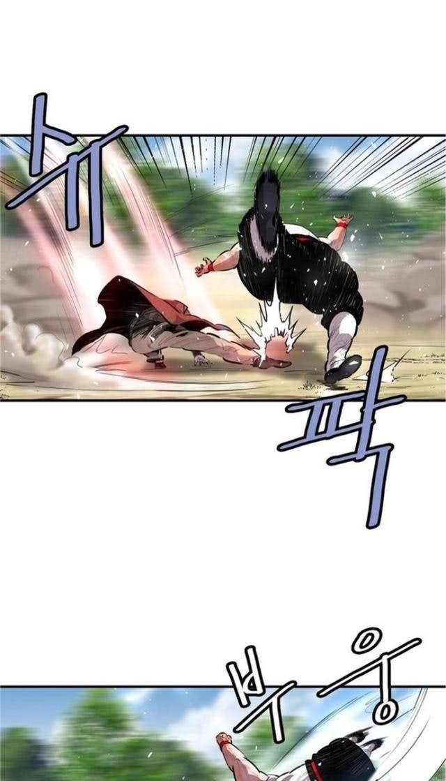 Bất Bại Quyền Ma - Page 10