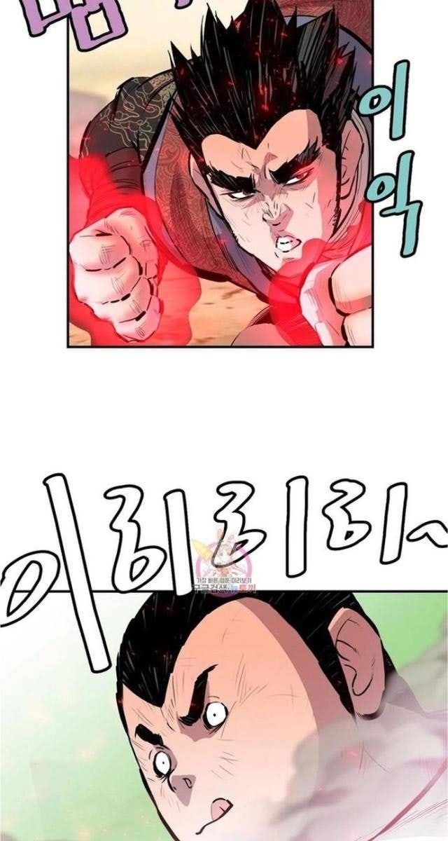 Bất Bại Quyền Ma - Page 33