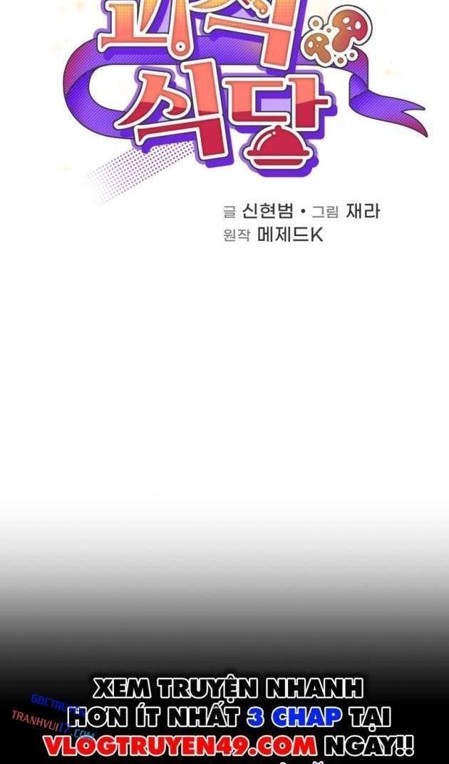 Nhà Hàng Thợ Săn Quái Vật - Page 55