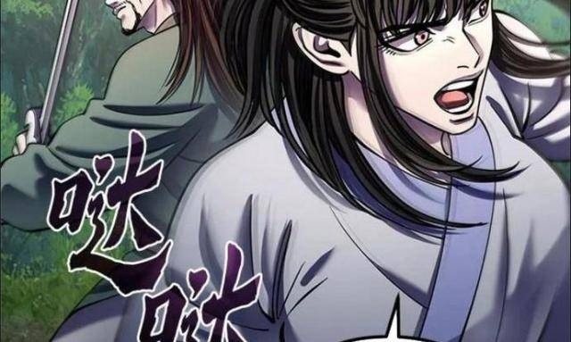 Con Trai Út Nhà Ha Buk Paeng - Page 102