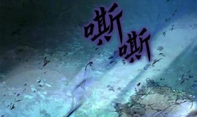 Con Trai Út Nhà Ha Buk Paeng - Page 150