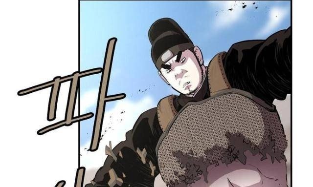 Bất Bại Quyền Ma - Page 18