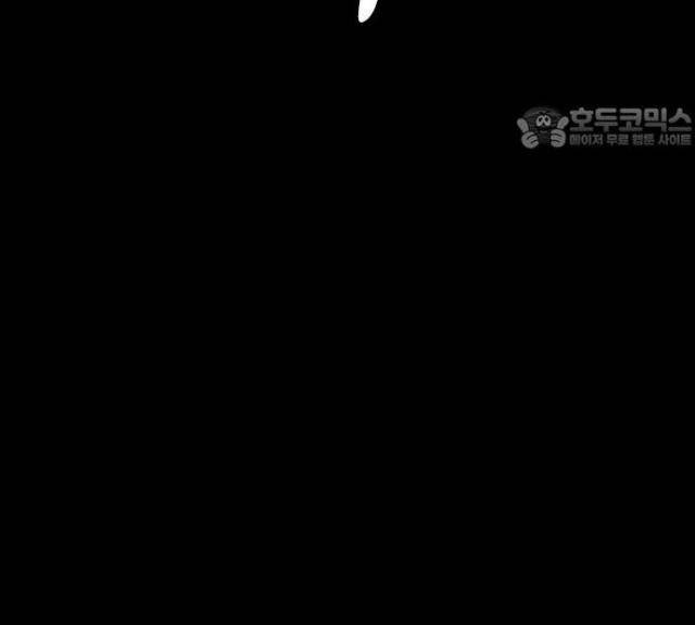 Bố Vạn Năng - Page 156